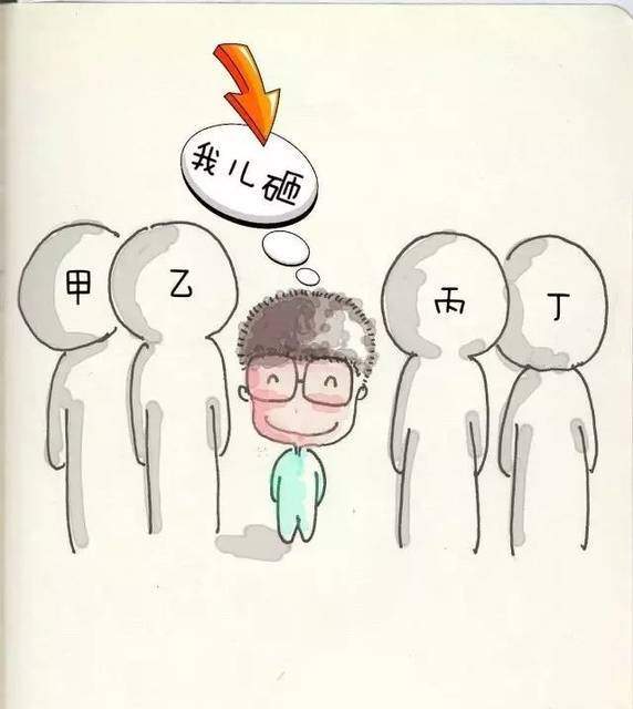 怎么让自己变矮 db28c795280548e1b2388ca2bf5af694.jpeg
