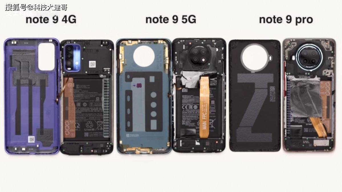 拆解对比：红米Note 9系列、华为nova 8 SE_手机搜狐网