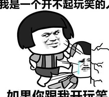原创幽默笑话:父亲希望我一生不败,所以给我取名东方老赢