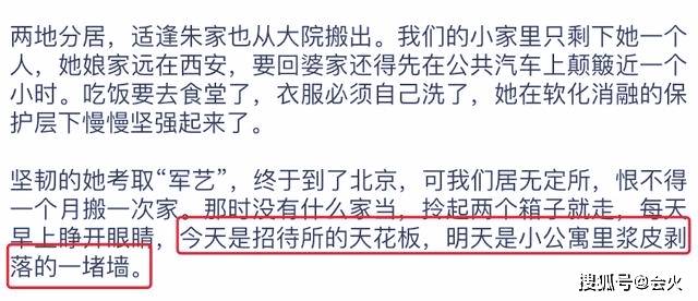 56岁朱军与妻子罕见同框,两人结婚27年仍恩爱?