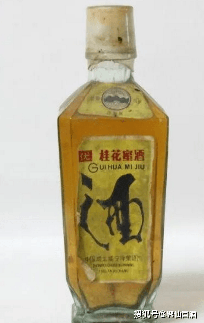 湖北地方名酒老酒