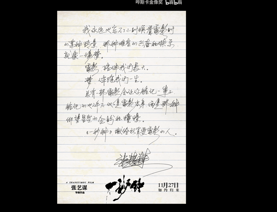 深情的意思 731024b75281420e89248d34d1fe12a0.png