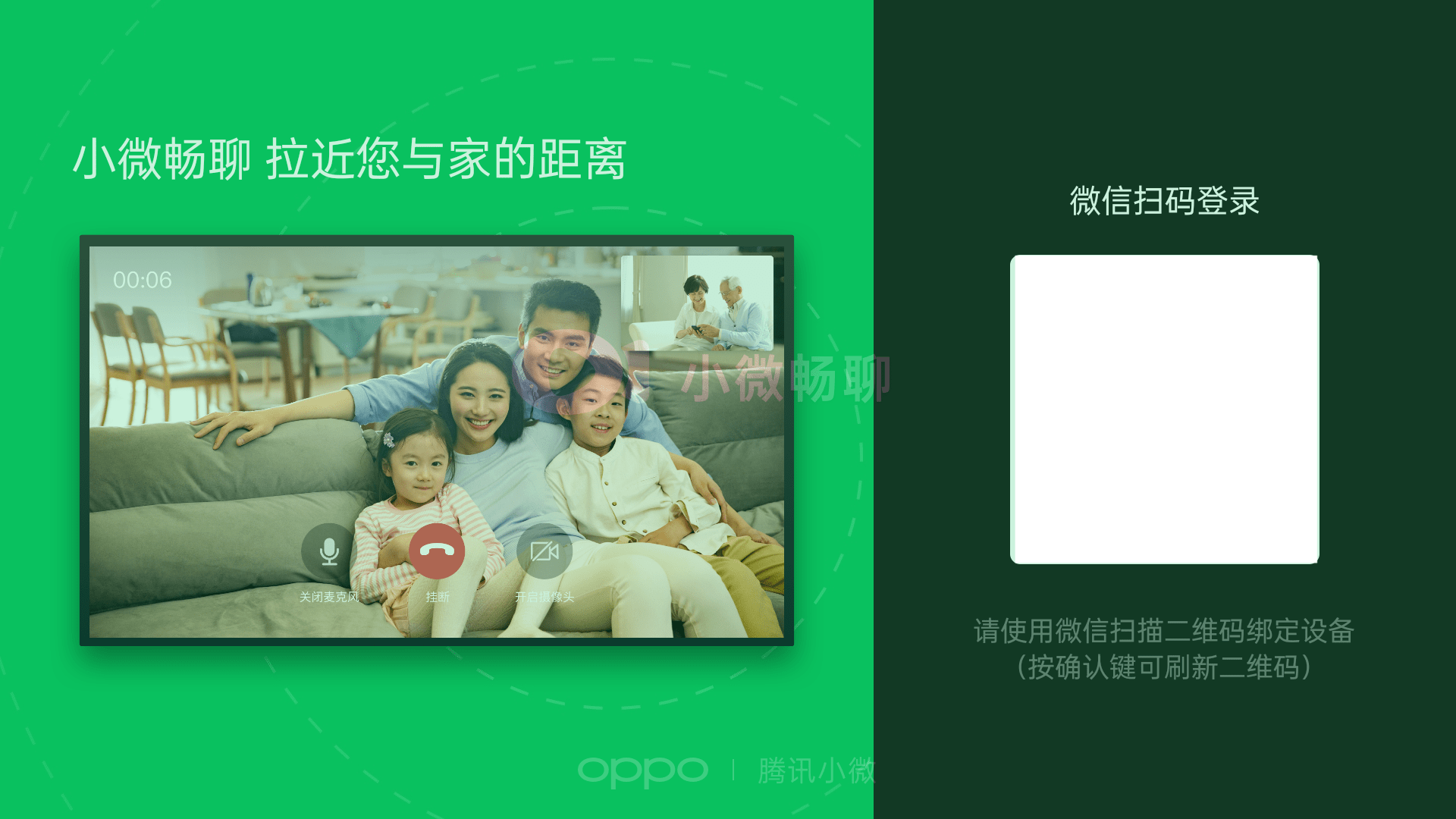 OPPO R1 65寸入手體驗，「全家滿意」的電視機才叫講武德 科技 第39張