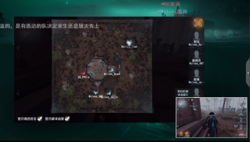 ban|第五人格IVL职业联赛秋季赛Wolves vs GG 第二局