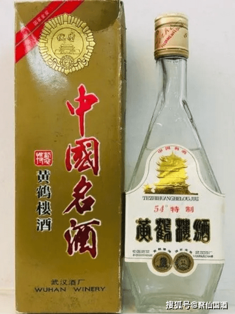 湖北地方名酒老酒