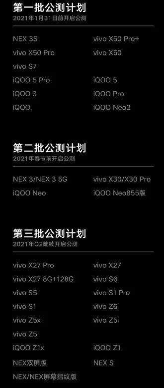 Origin OS，可能是Vivo打的最漂亮的一場翻身仗 科技 第22張