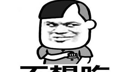 原创幽默笑话:特喜欢欺负一个女孩子,直到她家养了一只大狼狗!