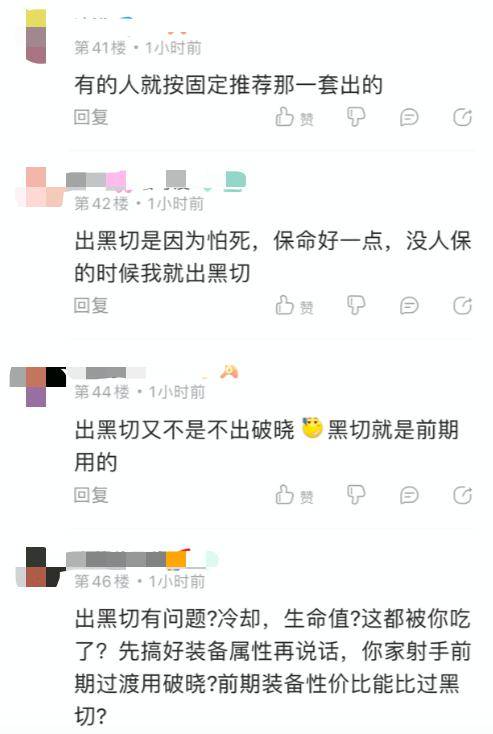 出装|王者顶级装备被嫌弃，战斧已被时代抛弃？玩家：出装要看对手