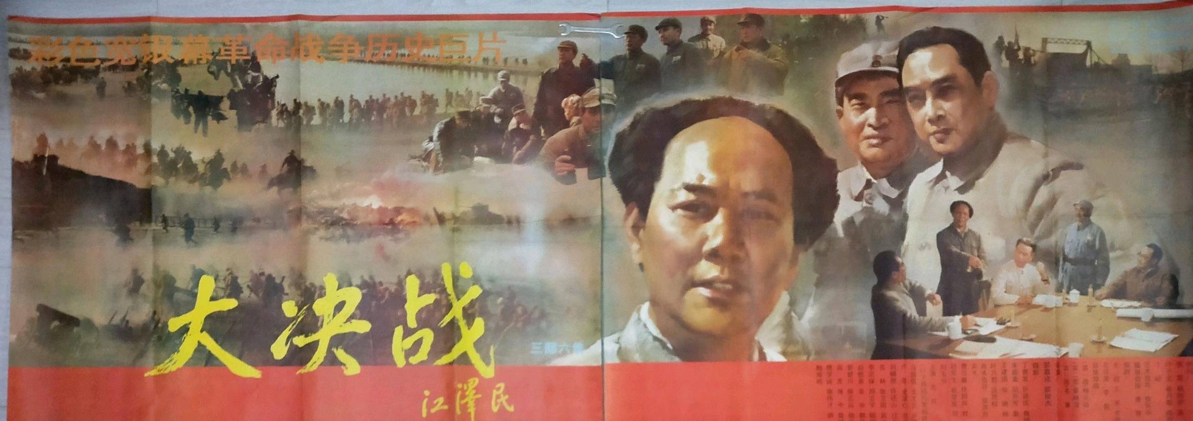 重温经典影片