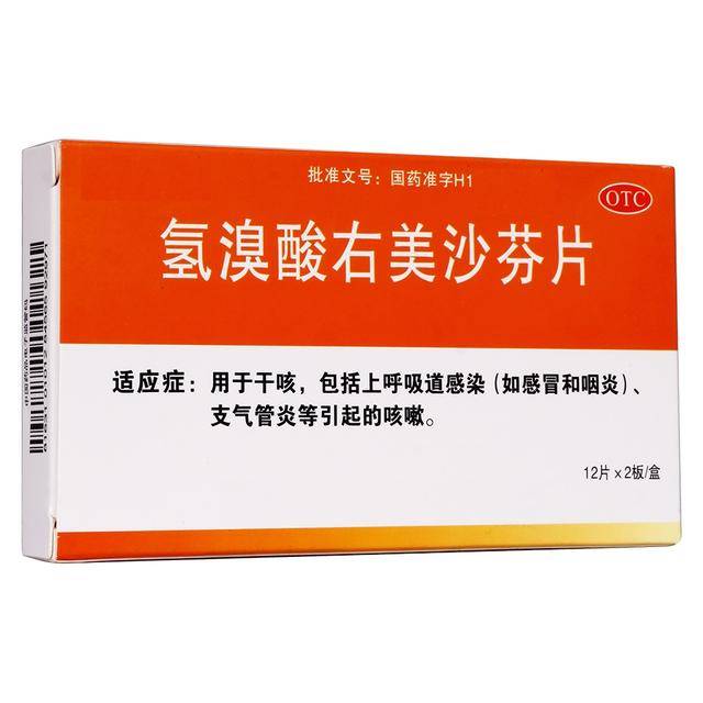 咳嗽了,川贝枇杷膏和右美沙芬应该选哪种?医生总算说了大实话