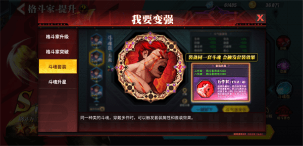 玩家|《街霸 对决》：卡牌格斗的入门指南