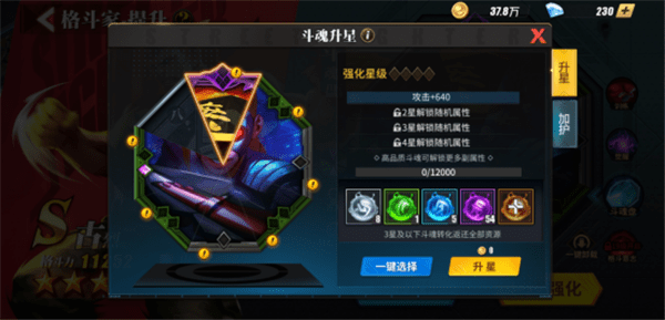 玩家|《街霸 对决》：卡牌格斗的入门指南