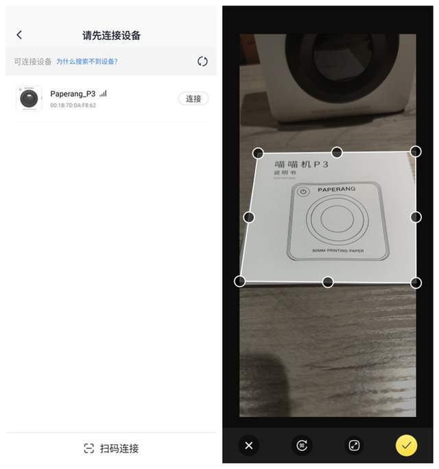 设计|喵喵机P3：孩子学习的小助手，家长生活的小帮手