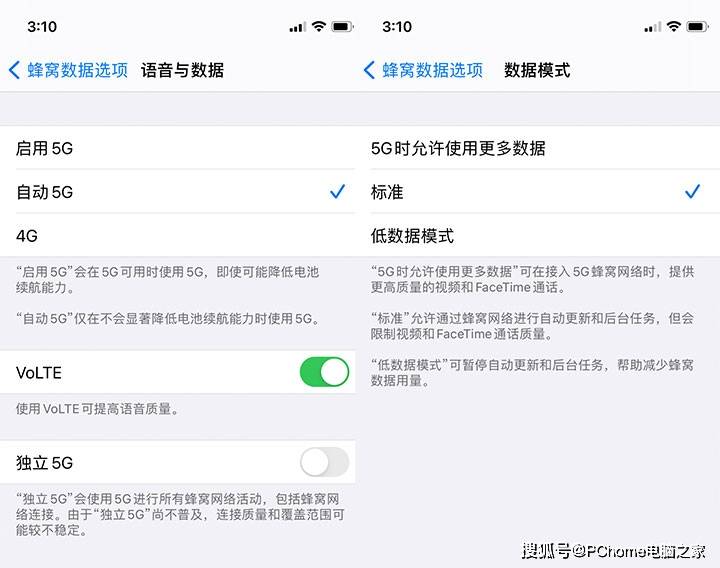 实际影响|麻雀虽小招式俱全 iPhone 12 mini上手评测