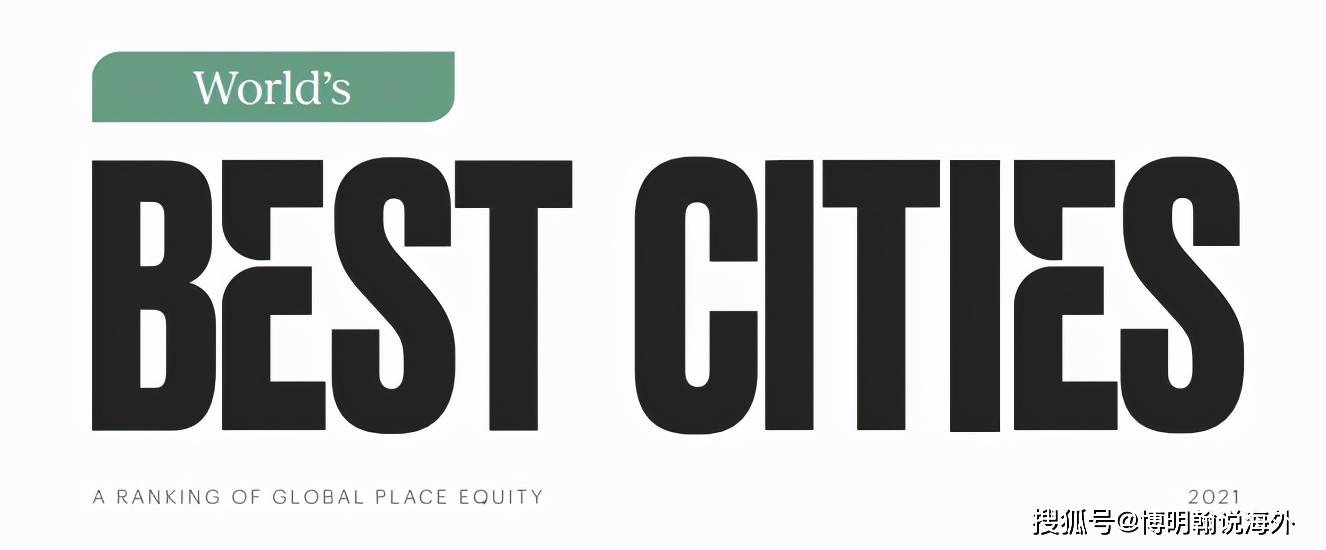 城市排行2020排名_浙江城市吸引力排行,只有2个城市人口尽流出,很明显