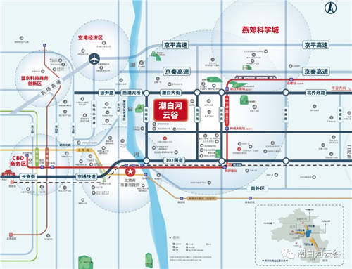地铁22号线最新动作燕郊高新区将驶入发展快车道