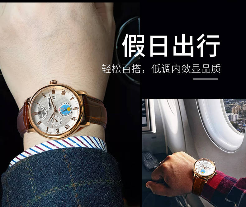 简约不简单的24小时日向盘#宝航名表BH8034G