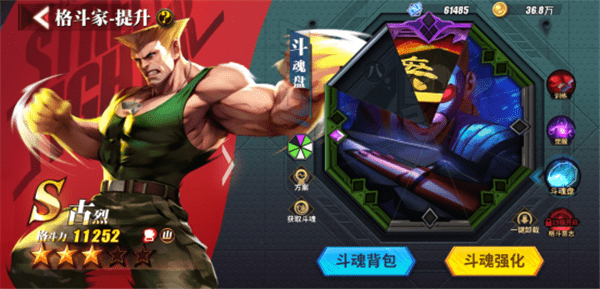 玩家|《街霸 对决》：卡牌格斗的入门指南