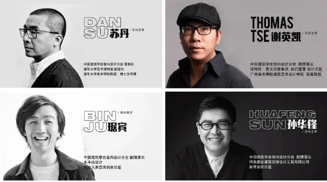 世界十大顶级设计师 f708eb37cd84400a8941363a9ca85045.png