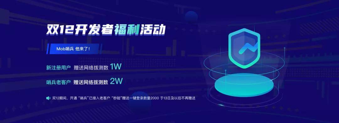 性能|为何应用性能管理（APM）对APP开发者如此重要？