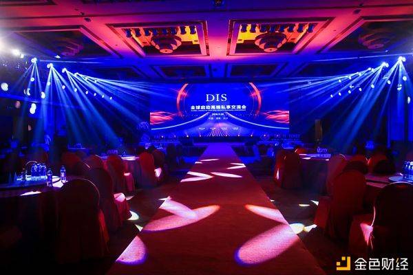 长沙|热烈祝贺DIS全球启动高端私享交流会在中国长沙顺利举办