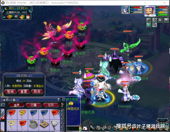 攻略|梦幻西游：嘉年华活动攻略 环任务小副本有难度 21天能拿满级腰带