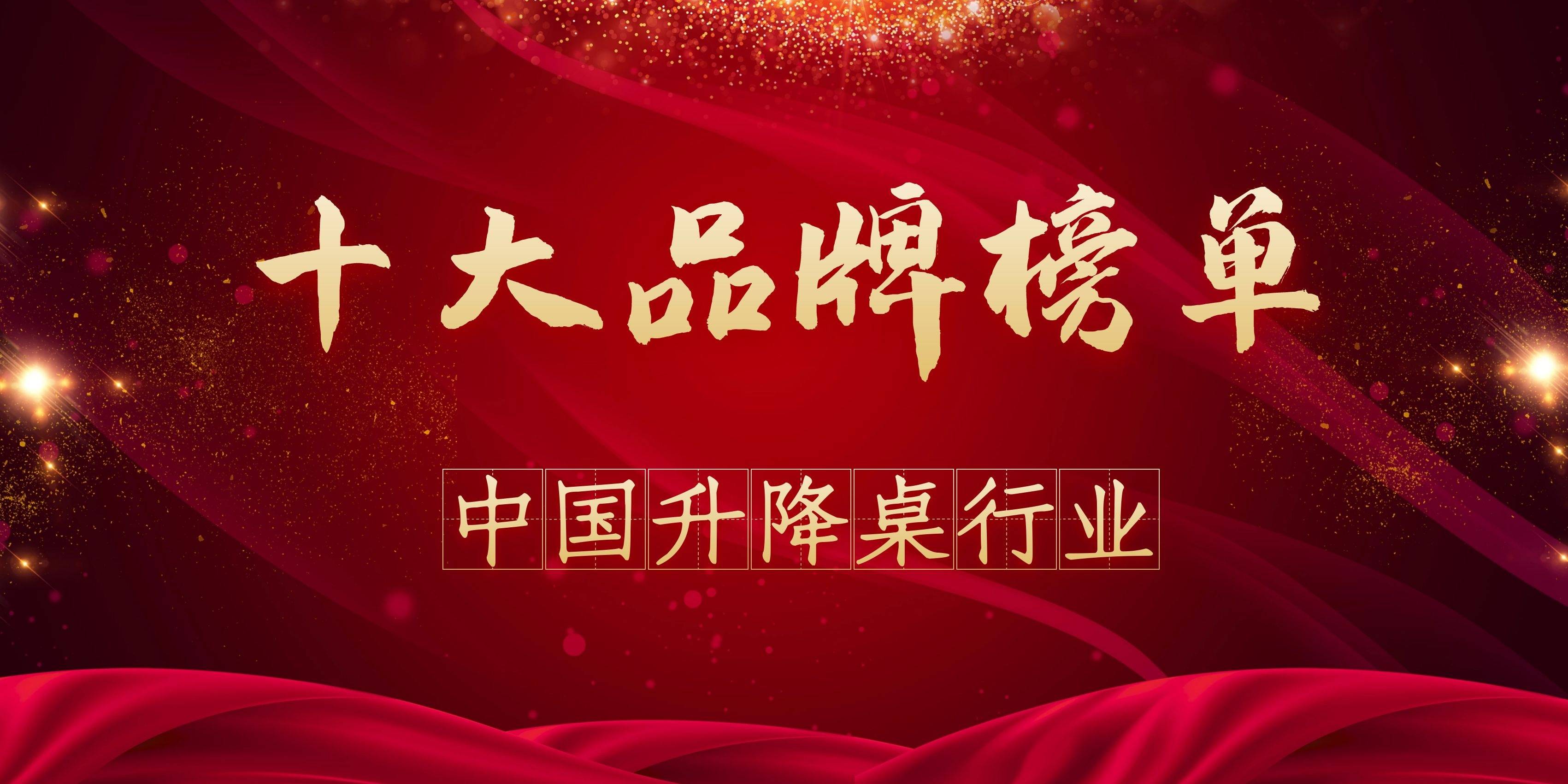 2020年墙布十大名牌_2021新年捷报丨墙布十大品牌-米兰壁纸墙布窗帘斩获