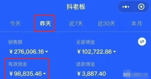 2020抖音直播排名_再见YY,阿哲转签抖音!2020年度十大赔钱主播排行榜出炉