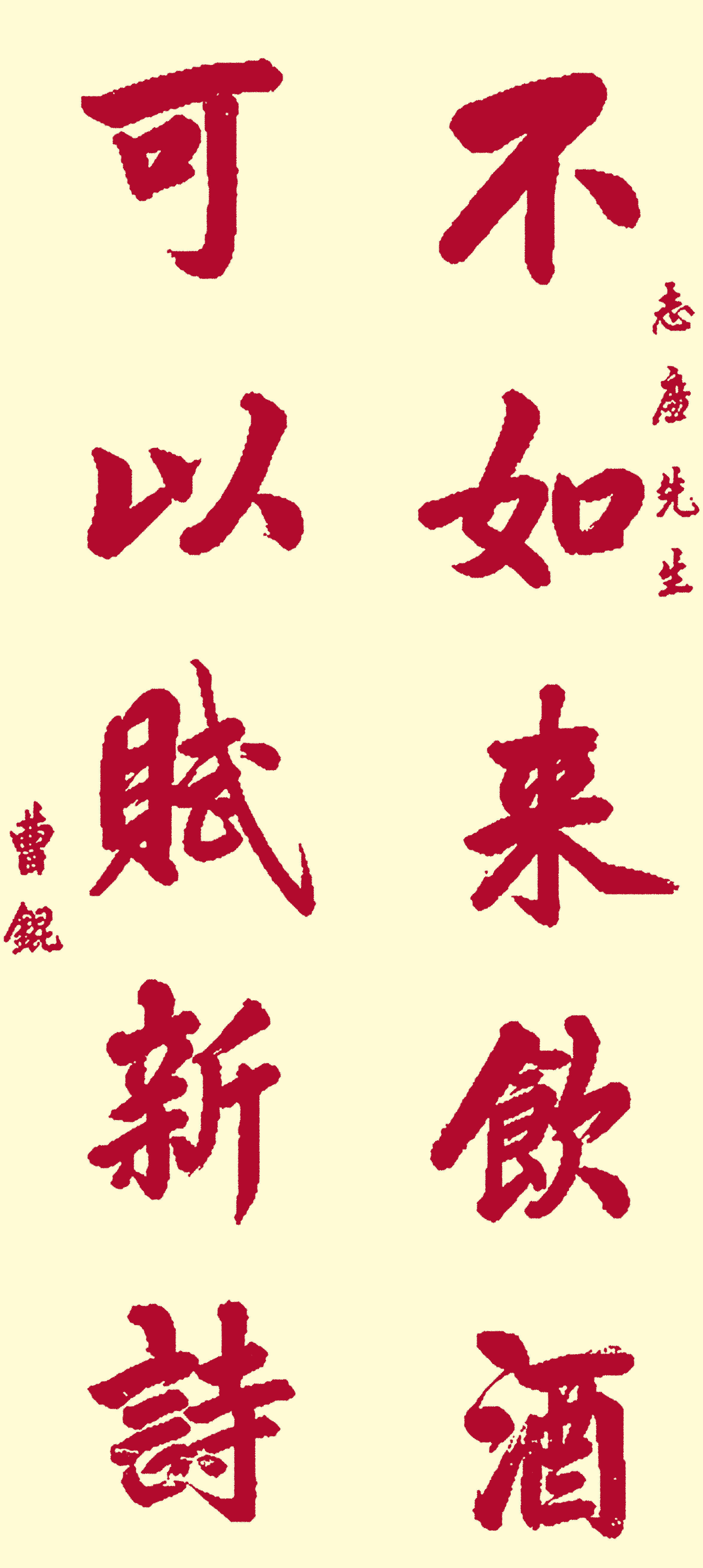 民国第五任总统曹锟，16幅精品书作欣赏，网友：好书法大手笔_搜狐网