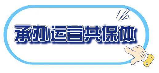 重磅丨广州医保“穗岁康”正式开放投保！ 快来