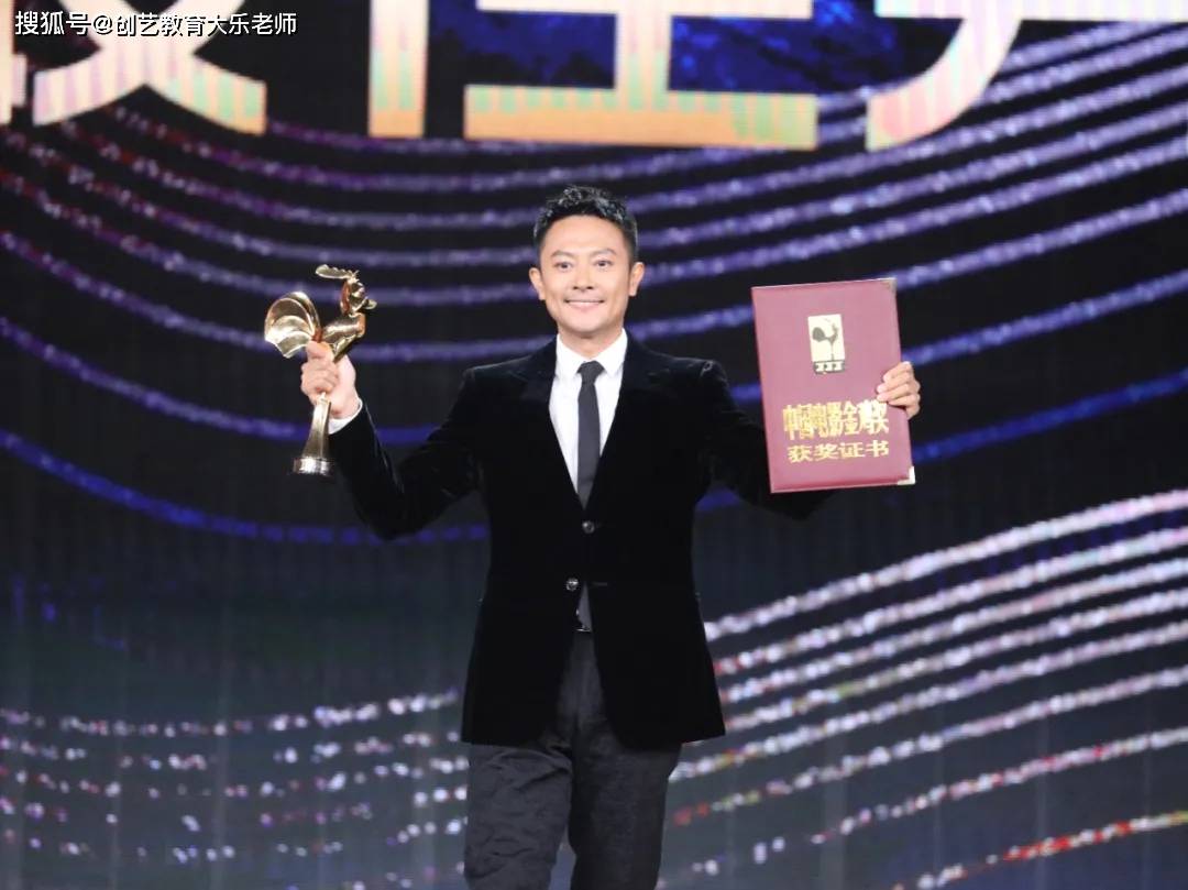 【艺考新资讯】第33届中国电影金鸡奖各大奖项揭晓!-搜狐大视野-搜狐新闻