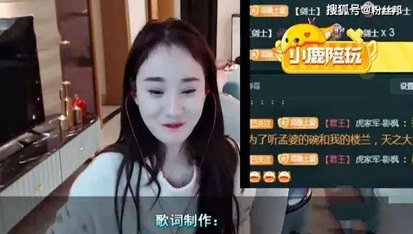 沈曼关美颜直播变大脸,"唐家三少"为yy神豪,暗指他身份是宝哥