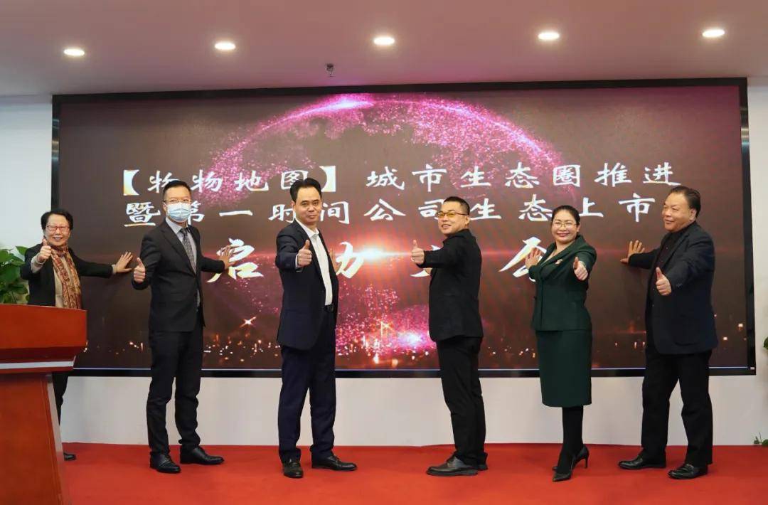 从物联网技术的应用到商用，谁将成为全球物联