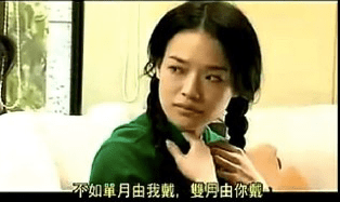 成都吴施蒙都说女儿是爸爸前世的情人