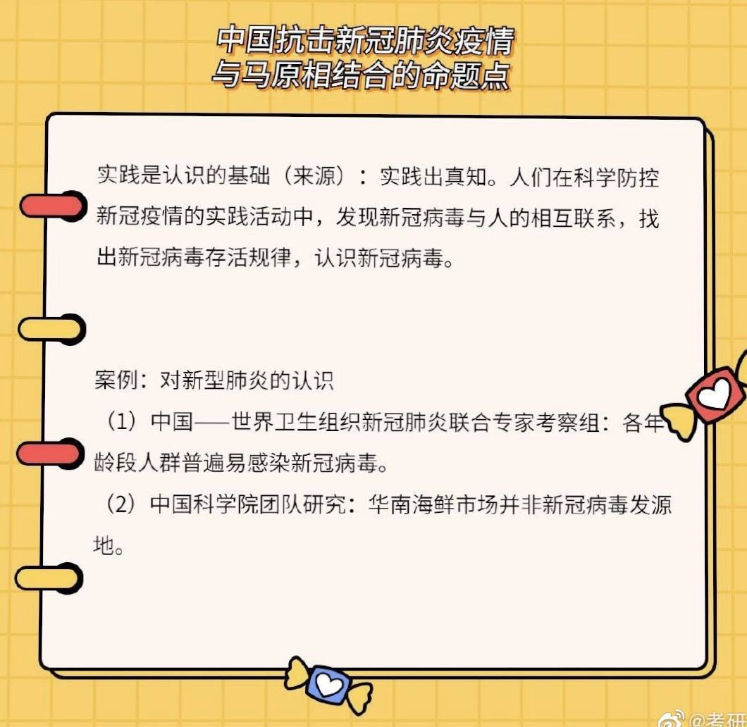 抗疫和GDP的关系_永太科技 抗疫药收入占比不大 与吉利德尚未签署相关协议