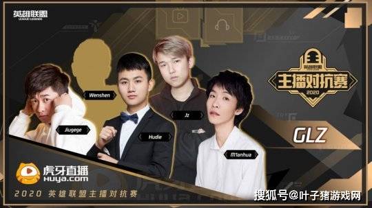 中路|9支主播队进击德杯，直面LPL职业战队！GNR没有Uzi还能行吗？