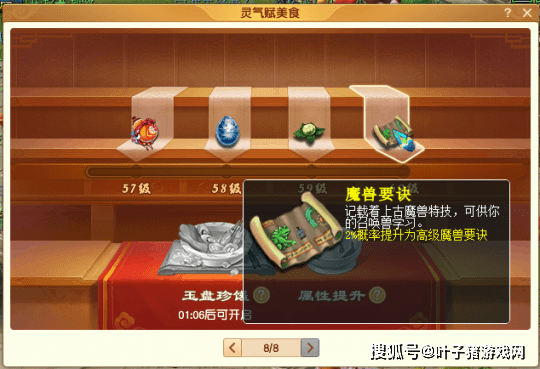 攻略|梦幻西游：嘉年华活动攻略 环任务小副本有难度 21天能拿满级腰带