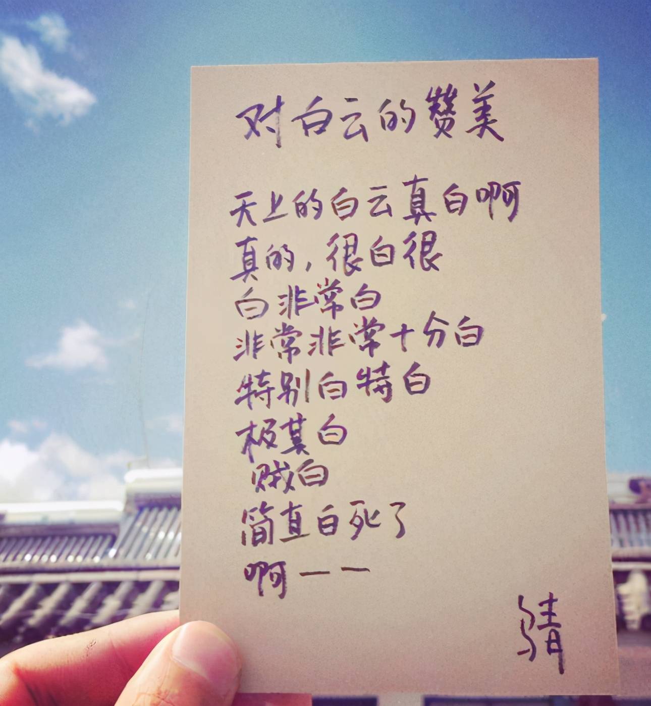 诗歌天上的福简谱_诗歌 天上的福