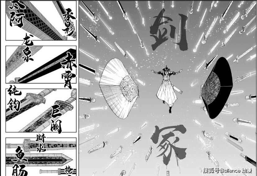 原创镇魂街:铁卒是最强龙骑将,万剑归宗包揽秦时明月名剑