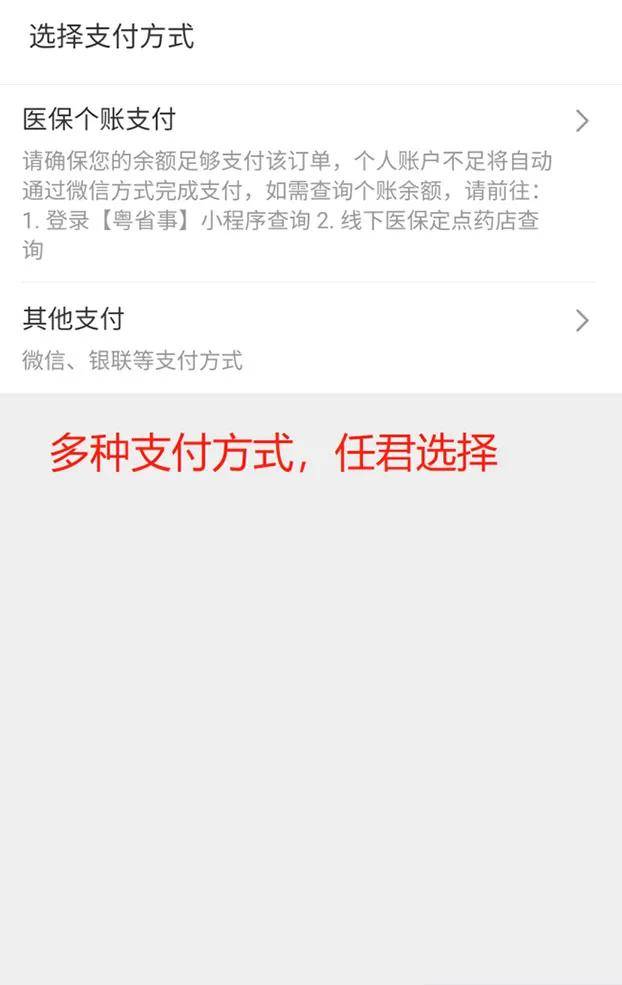 重磅丨广州医保“穗岁康”正式开放投保！ 快来