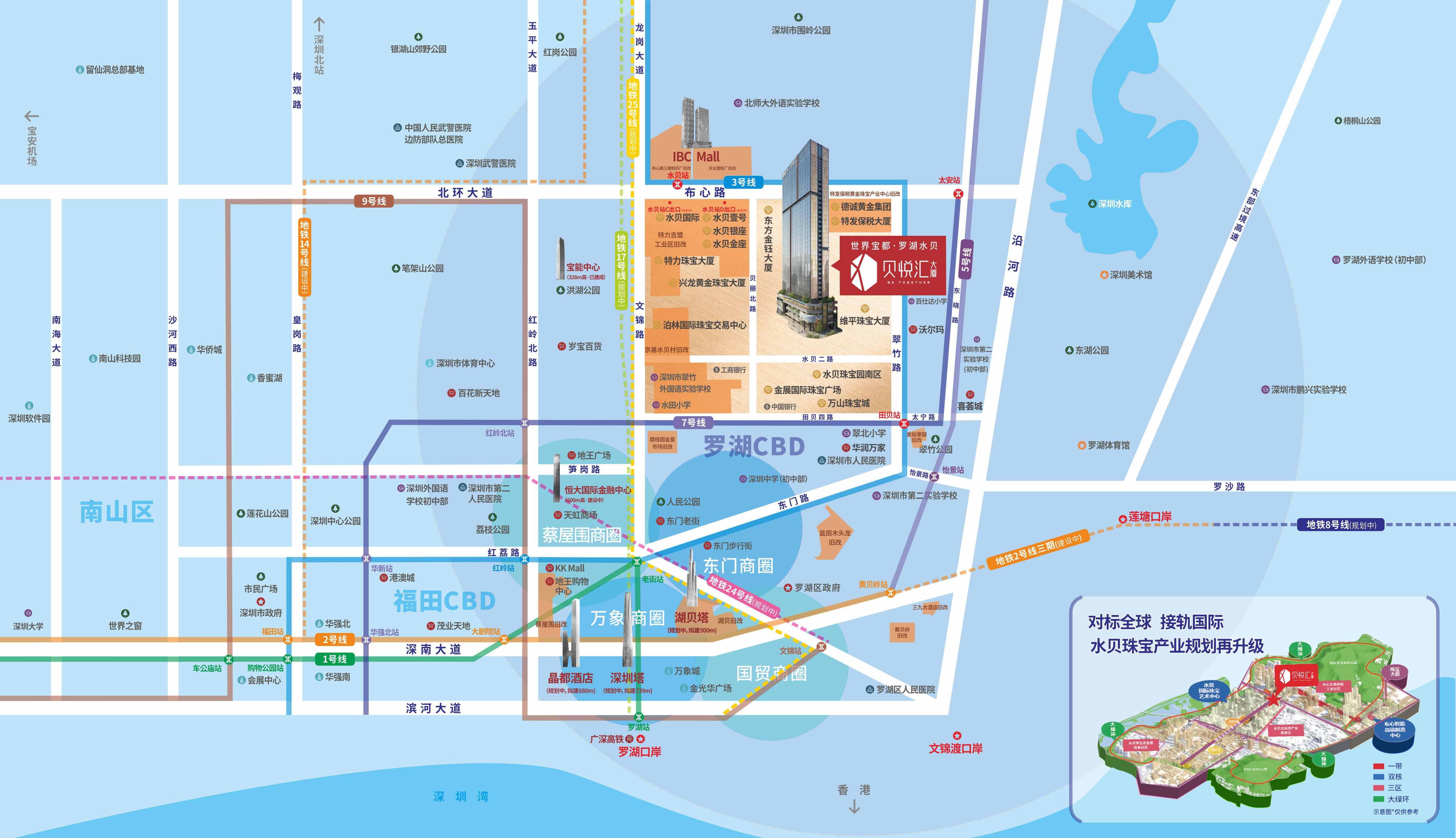 罗湖区gdp_深圳罗湖区(2)