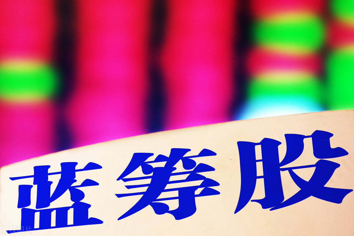 概念股是什么意思？经常听到的白马股、蓝筹股有什么区别和特征_搜狐网