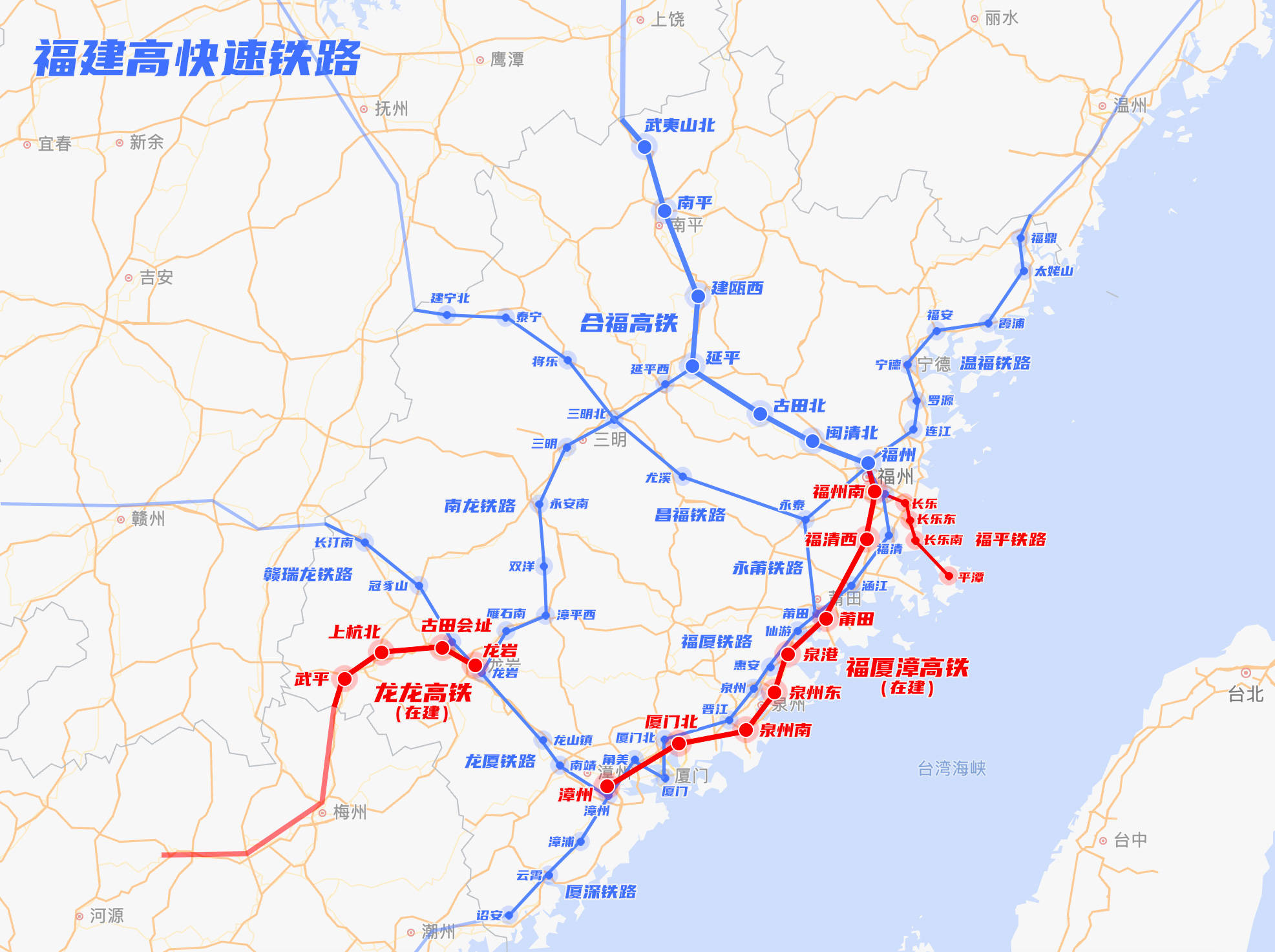 福建省高快速铁路线网图