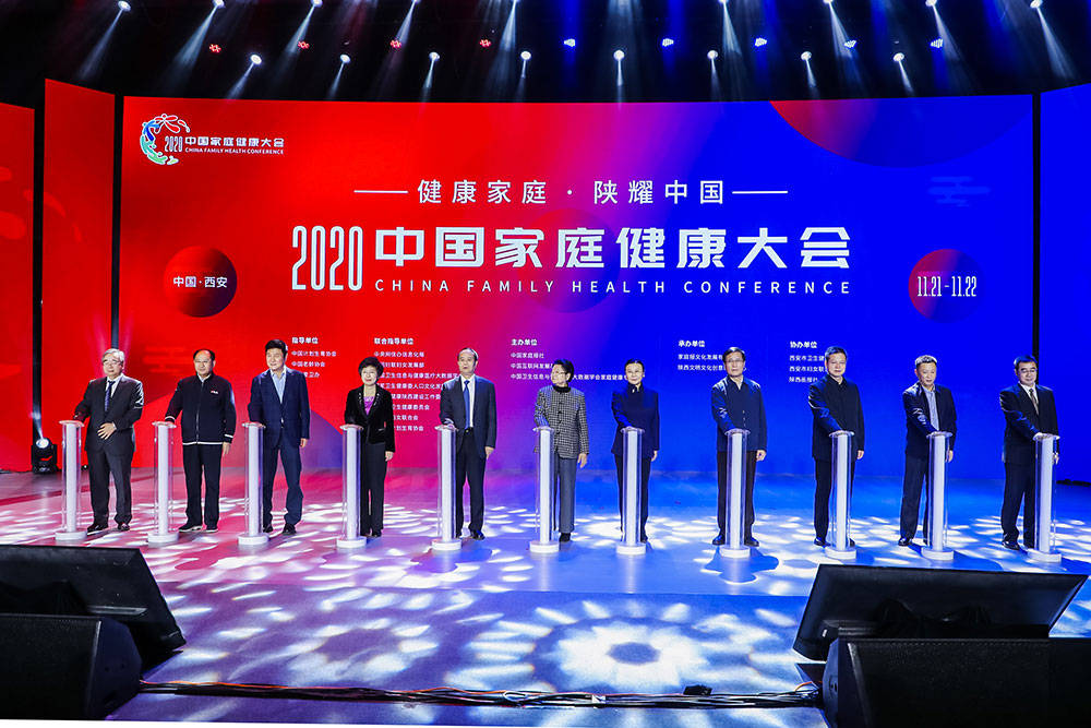 2020中国家庭健康大会,gano excel赤点"鲜萃"灵芝迎合了健康市场的