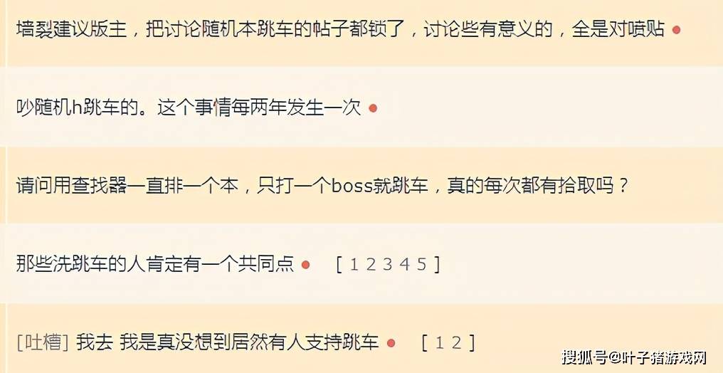 DeBuff|他刷到橙色就退！WOW9.0回归玩家被跳车惹毛了：我成了工具人？