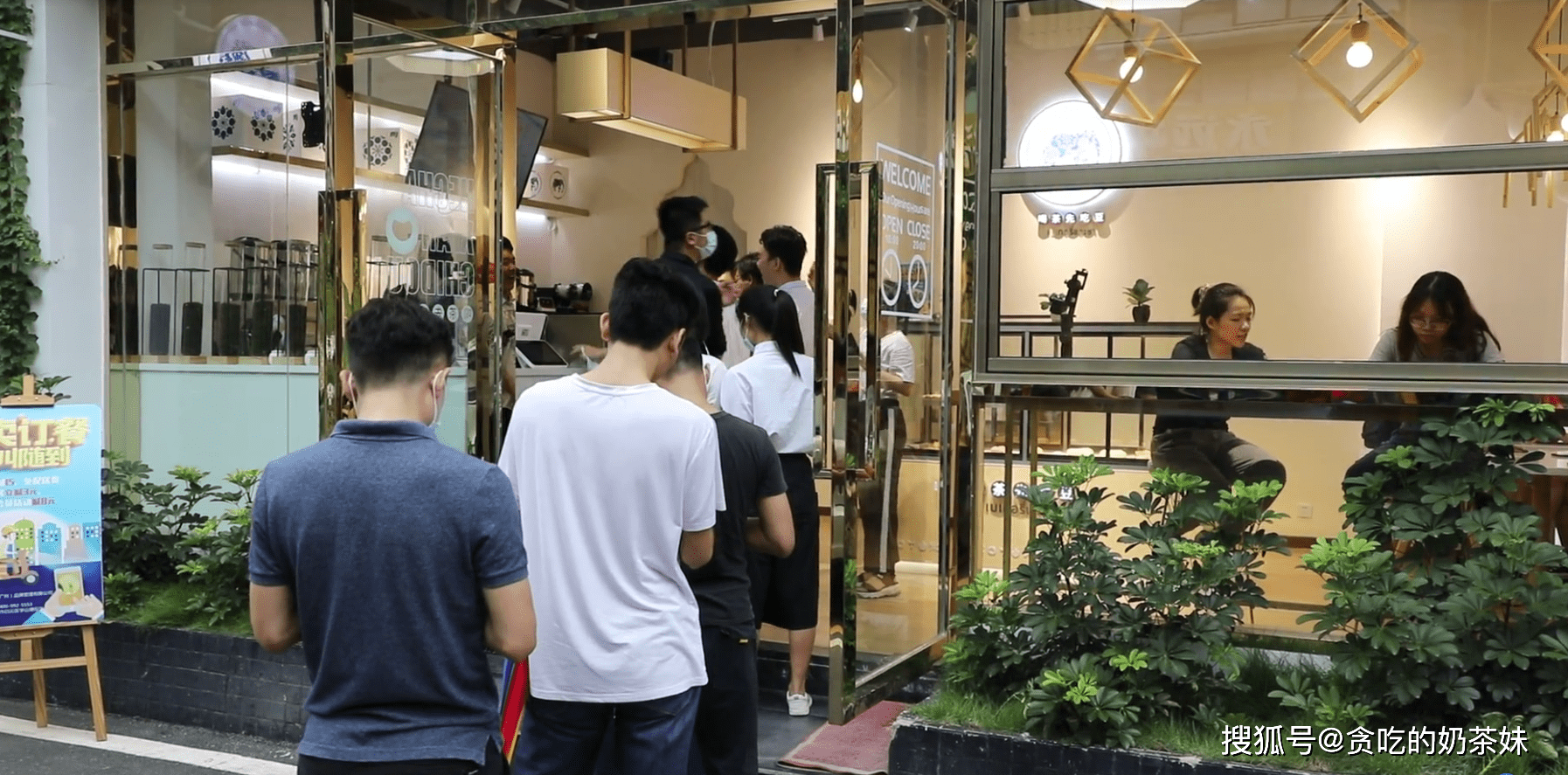 什么是承包制店铺 5637bc42269e4977adbf0b57829adabc.png