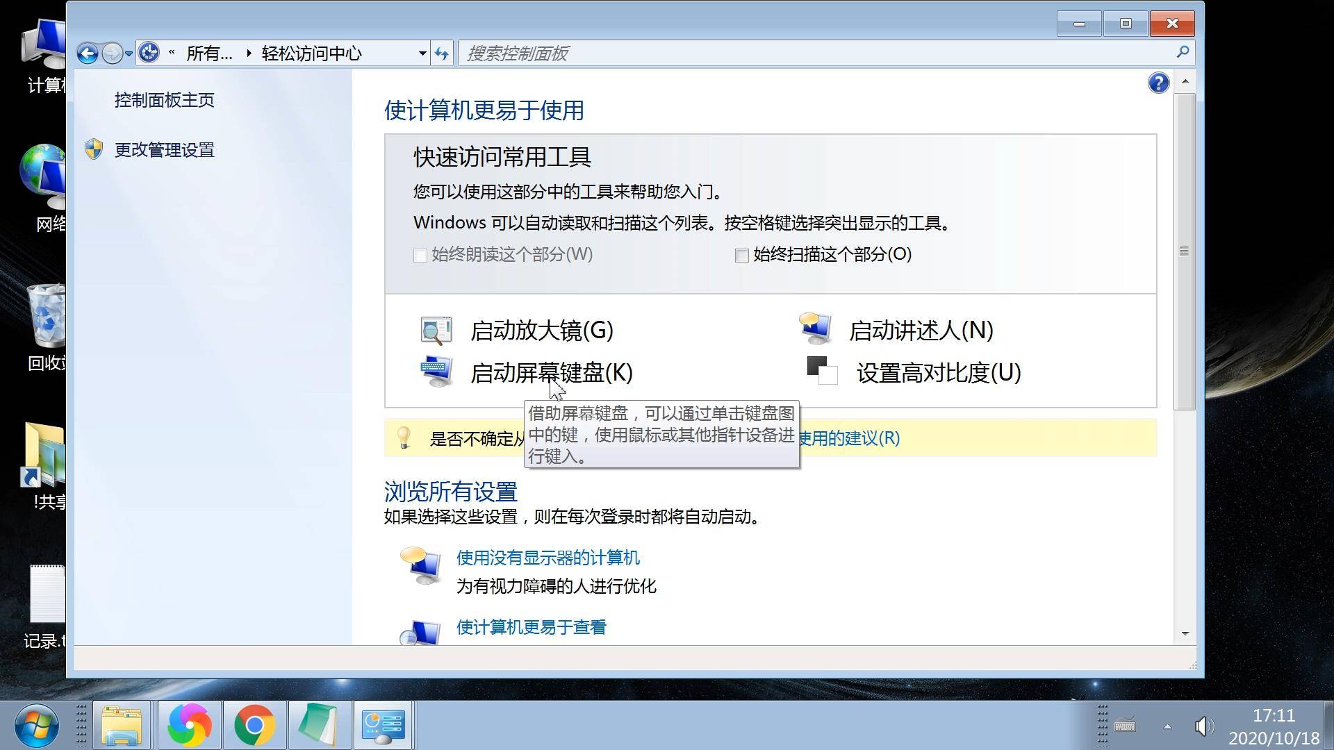 5d5acb1e5637485d8c71eb9084f8360b.jpeg