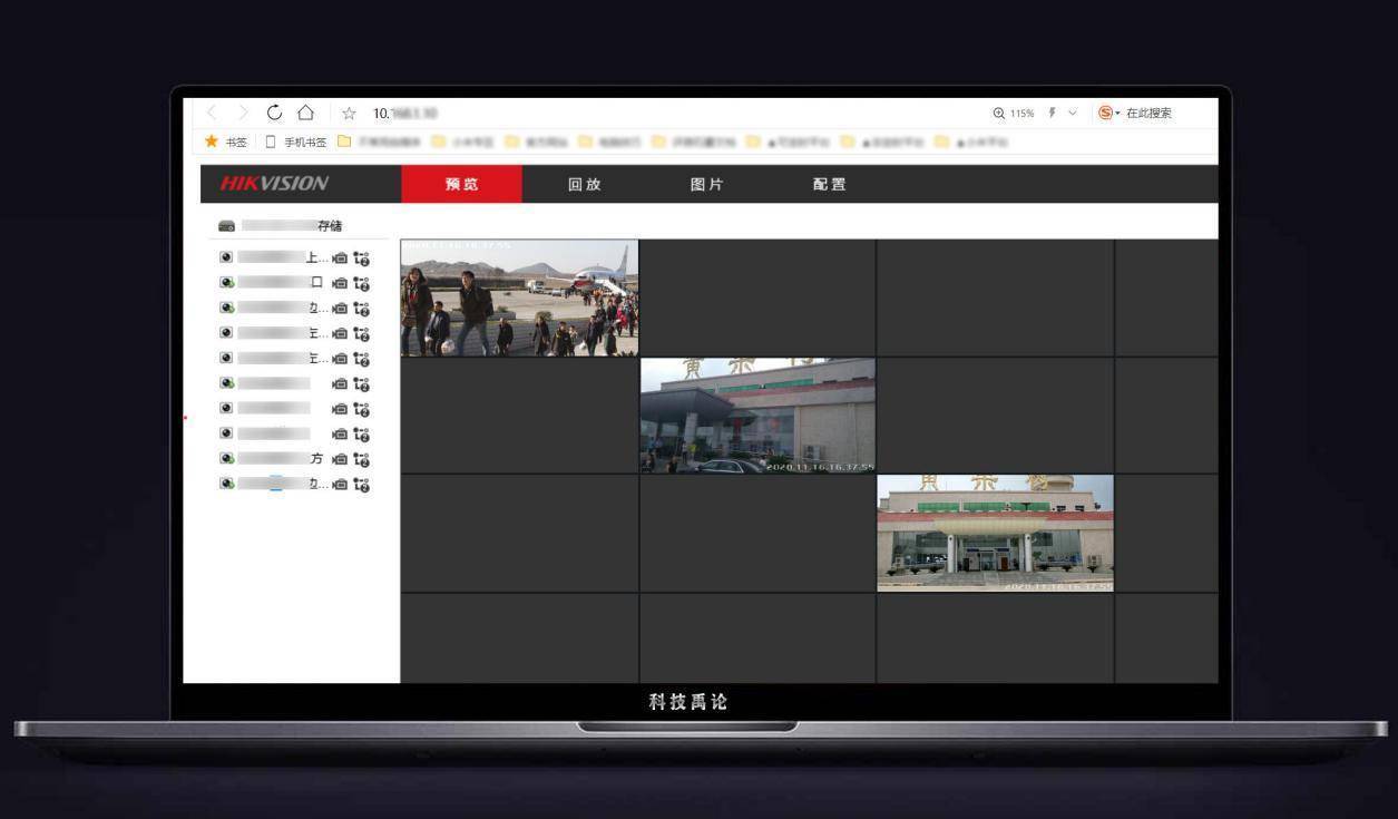 让办公自由一点，4G转有线转无线+远程OA，蒲公英X4C体验