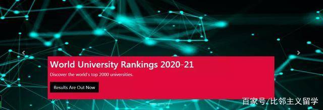 2020_2021crwu世界大学排名_北京大学仅第四!2020-2021世界大学学术
