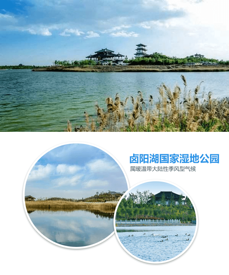 【巴厘岛温泉 】卤阳湖 国家湿地公园1日游